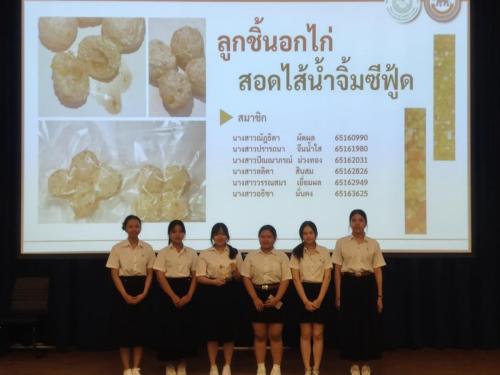 นำเสนอ PD 67