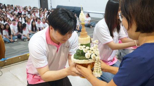 พิธีไหว้ครู&สานสัมพันธ์ ปี 2569