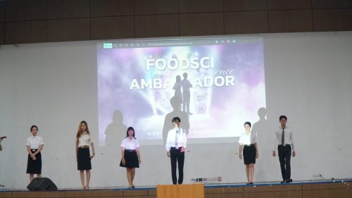 พิธีไหว้ครู&สานสัมพันธ์ ปี 2569