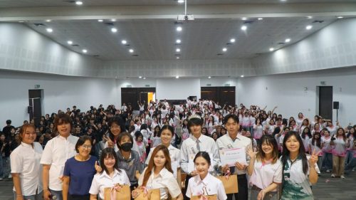 พิธีไหว้ครู&สานสัมพันธ์ ปี 2569