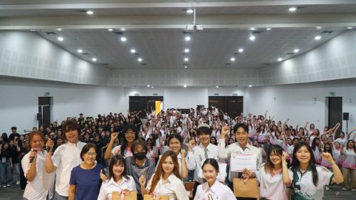 พิธีไหว้ครู&สานสัมพันธ์ ปี 2569